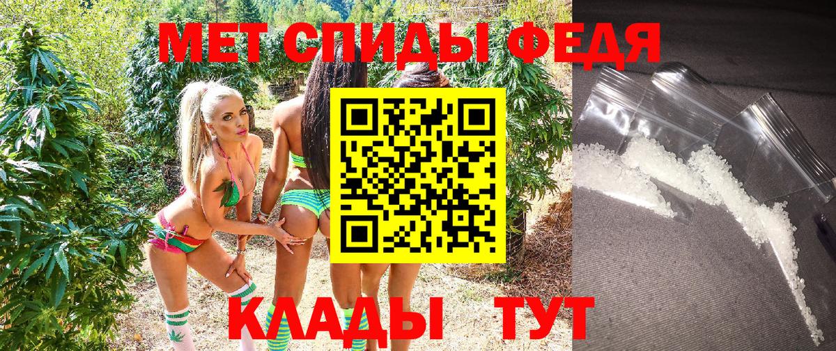   ТОР  Амфетамин 98%  Вход с VPN  Новоалтайск 