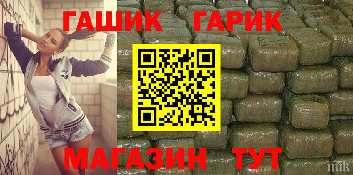 ГАШИШ hashish  ГАШИШ AMNESIA HAZE  Вход с VPN  Новоалтайск 