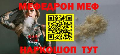 прущая мука Туймазы