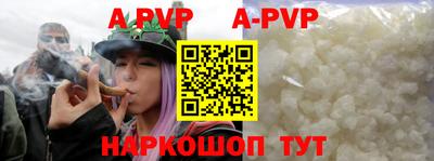 a pvp Тула