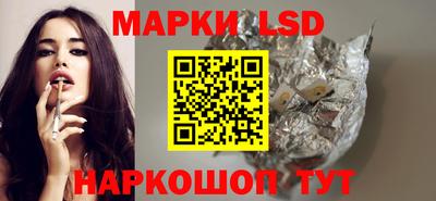 ГАЛЛЮЦИНОГЕННЫЕ ГРИБЫ Тулун