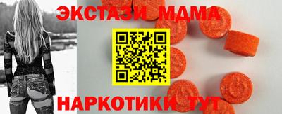 ALPHA-PVP Усть-Илимск