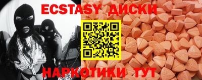 ГАЛЛЮЦИНОГЕННЫЕ ГРИБЫ Тулун