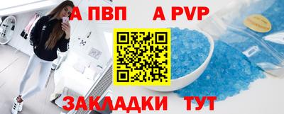 a pvp Тула