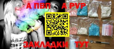 скорость mdpv Уссурийск