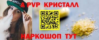 a pvp Тула