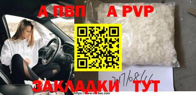 прущая мука Туймазы