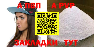скорость mdpv Уссурийск