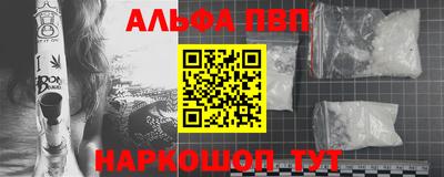 a pvp Тула