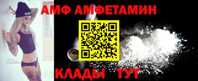 ALPHA-PVP Усть-Илимск