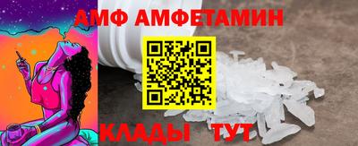 ALPHA-PVP Усть-Илимск