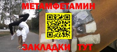 прущая мука Туймазы