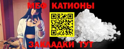 ешки Татарск