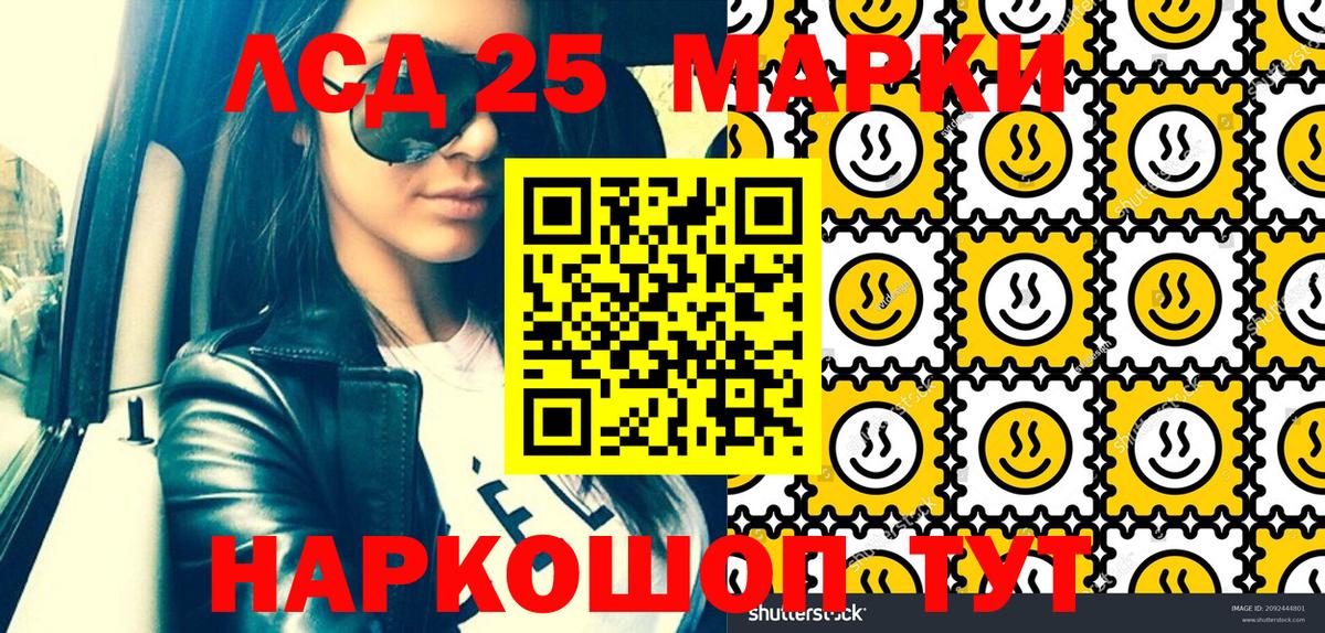 Наркотические марки 1,8мг  где найти наркотики  Вход с VPN  Новоалтайск  Наркотические марки 1,8мг 