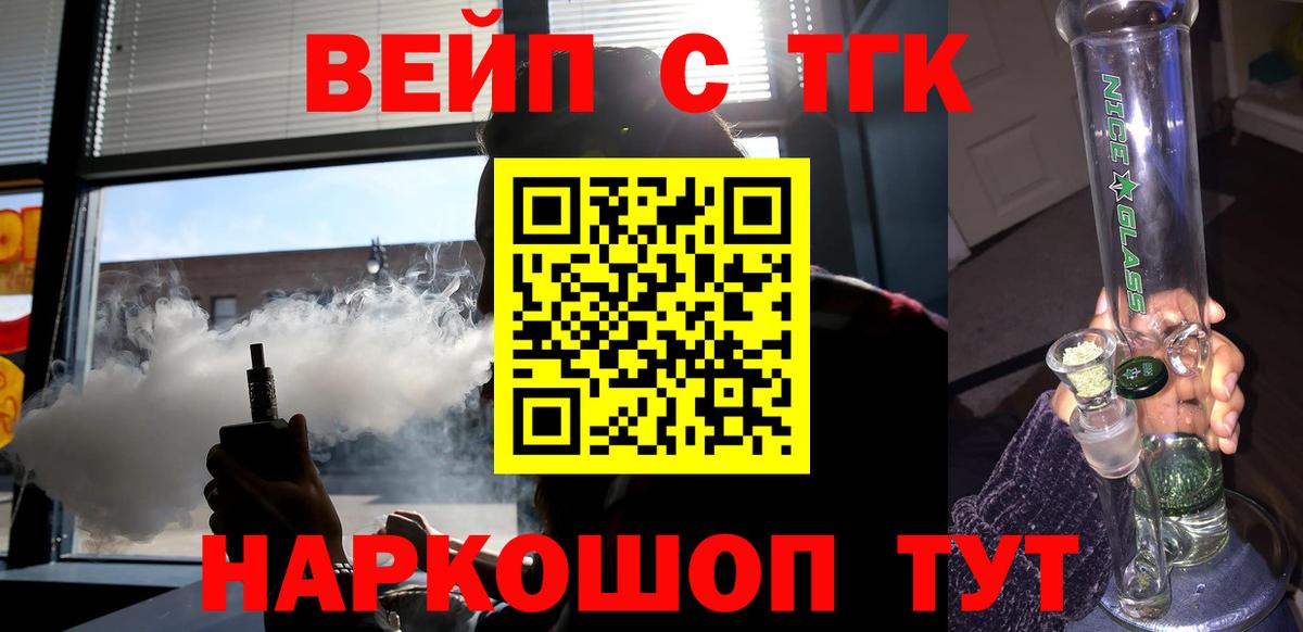 ТГК Wax  Вход с VPN  Новоалтайск 