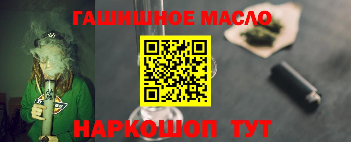 ТГК Wax Новоалтайск
